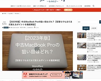 ものれび