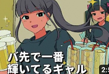 私立パラの丸高校
