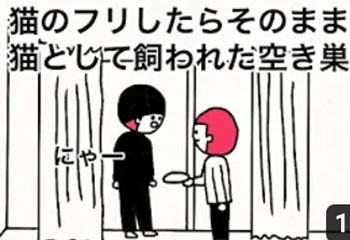 くじら先生と仲間たち